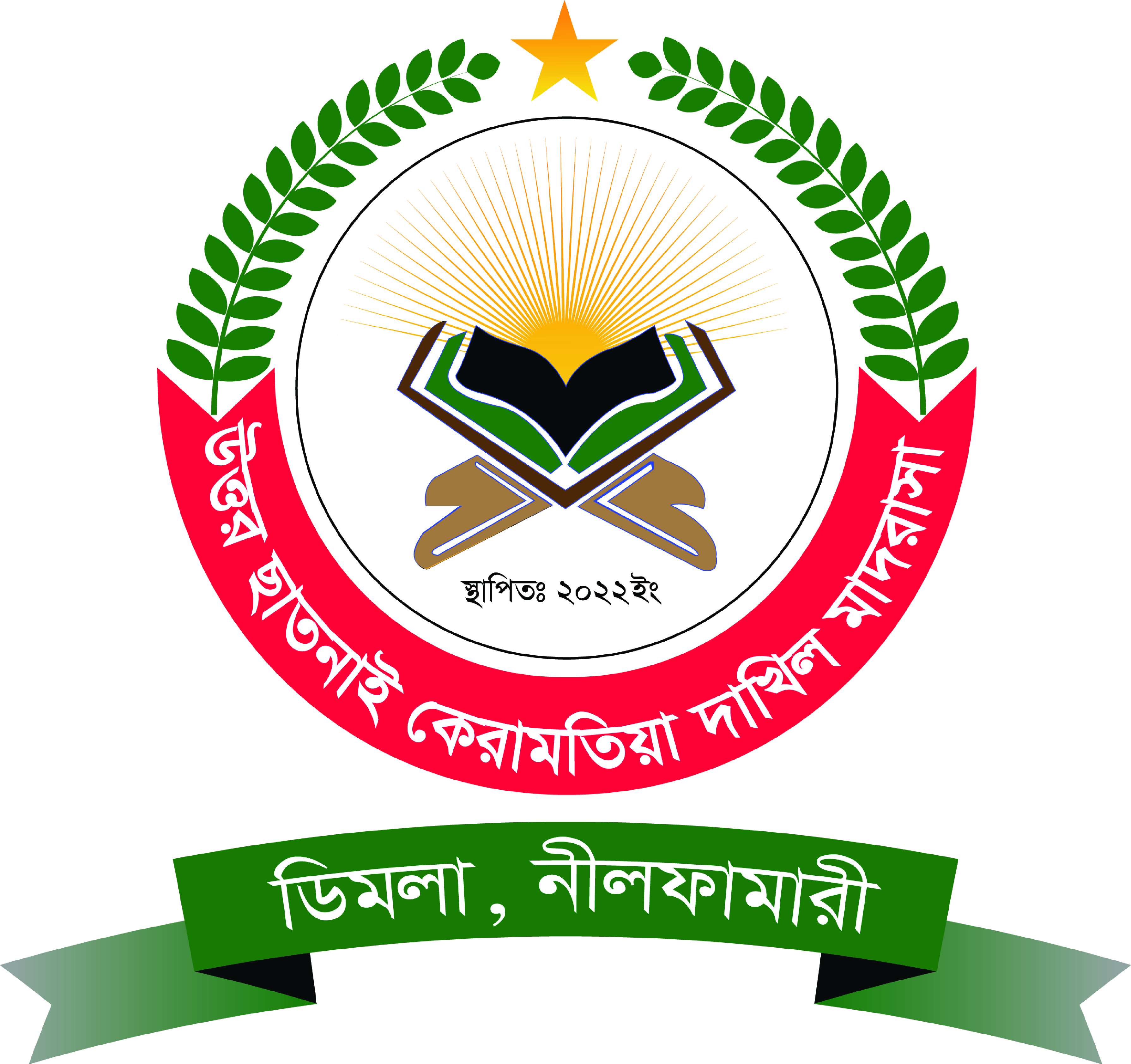 Tech Startup Logo Design Project