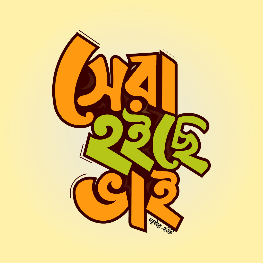 Sports Team Identity Project